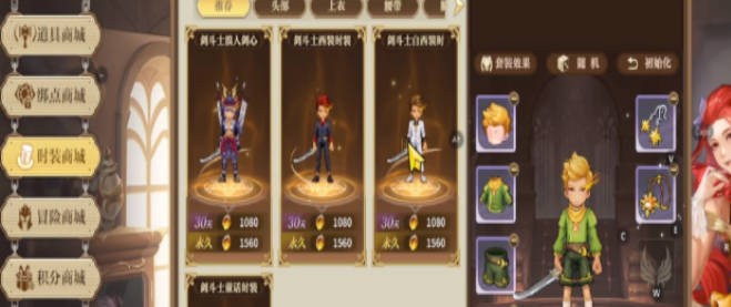 《勇士与冒险》骨戒怎么获得骨戒获取指南(2)