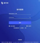 极空间pc端