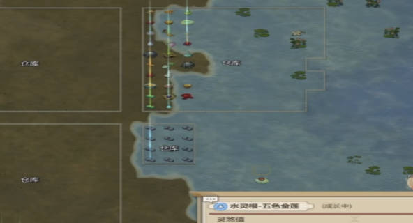 《了不起的修仙模拟器》灵髓脂有什么用灵髓脂效果详解(1)