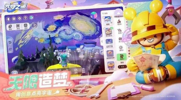 《元梦之星》广场的彩蛋有哪些-广场的彩蛋介绍(2)