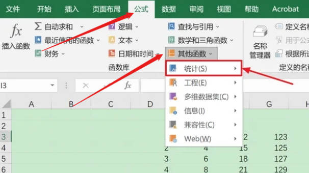 如何在单元格中使用DEVSQ函数(1)