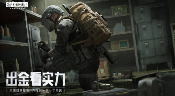 《暗区突围》s7赛季爆料 《暗区突围》s7赛季更新了什么(1)