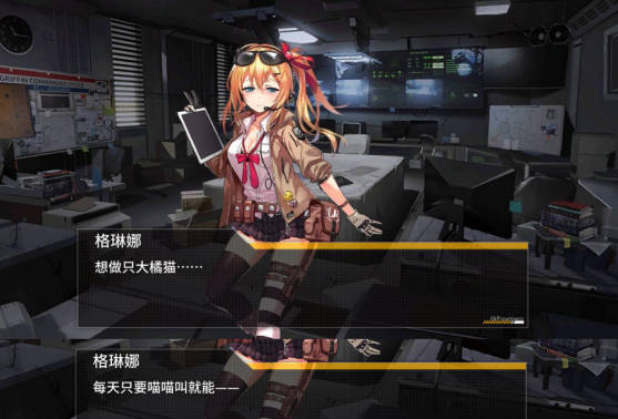 《少女前线2》格林娜人物介绍 《少女前线2》格林娜是谁(1)