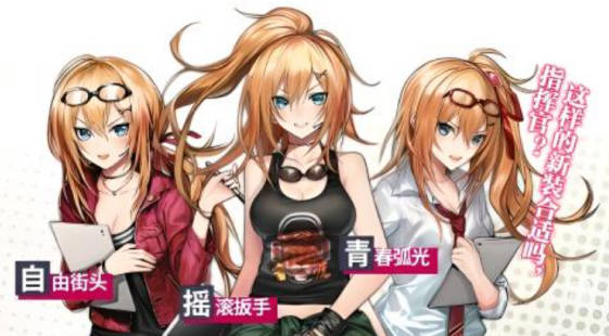 《少女前线2》格林娜人物介绍 《少女前线2》格林娜是谁(2)