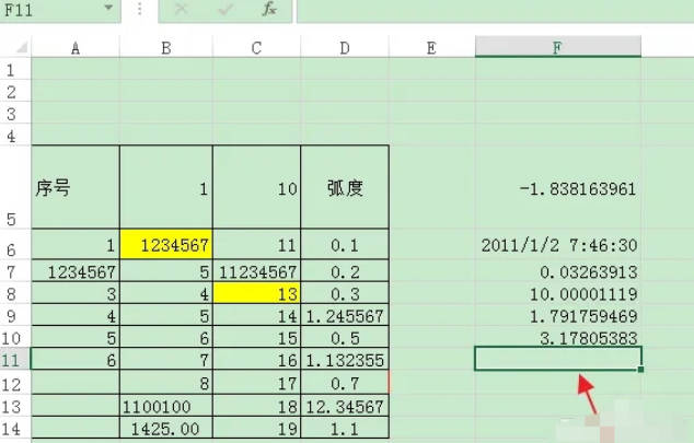 如何使用GAUSS函数