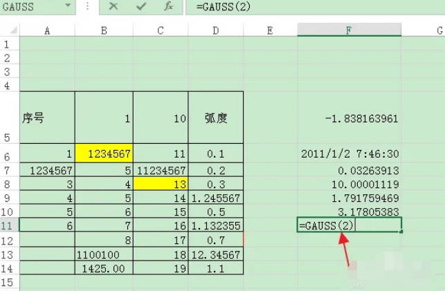 如何使用GAUSS函数(1)