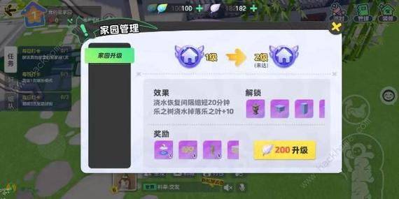 《元梦之星》每日任务怎么玩 《元梦之星》每日任务玩法介绍(1)