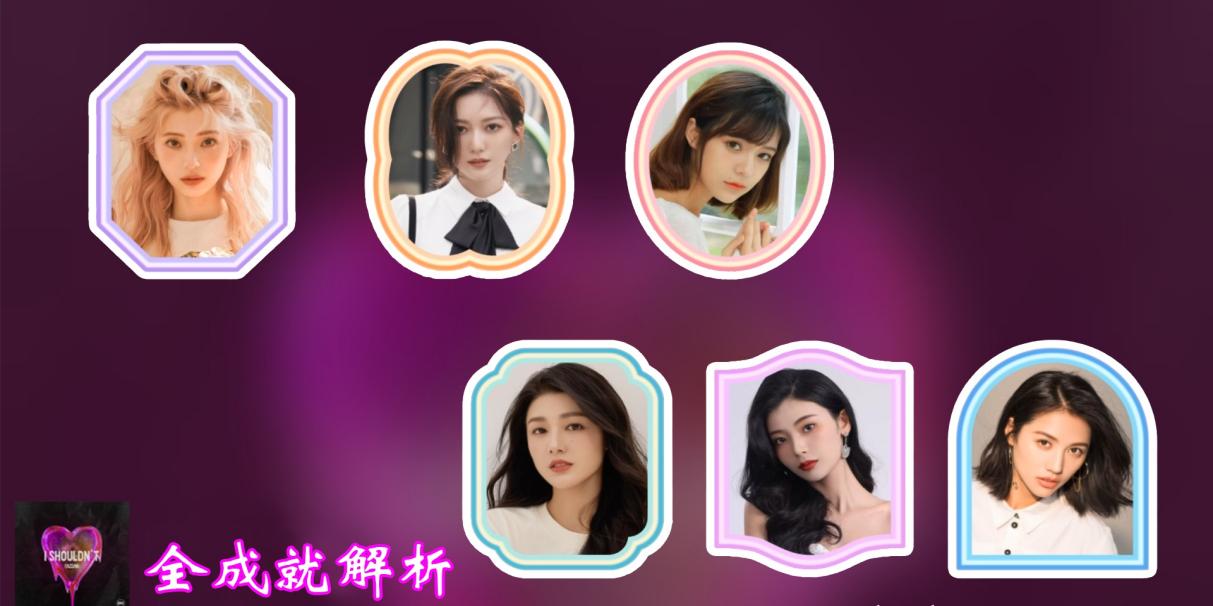 《完蛋我被美女包围了》小熊怎么获得 小熊获取方法(1)