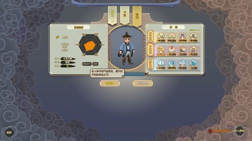 《了不起的修仙模拟器》琼楼在哪 琼楼是什么(1)