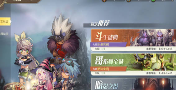 《勇士与冒险》暗影之塔40层怎么过暗影之塔40层通关技巧(1)