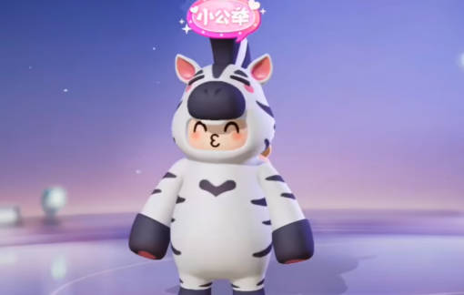 《元梦之星》易斑斑皮肤获得方法 易斑斑皮肤怎么获得(1)
