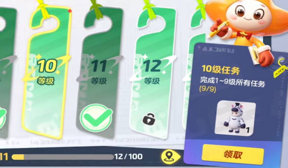 《元梦之星》易斑斑皮肤获得方法 易斑斑皮肤怎么获得(2)