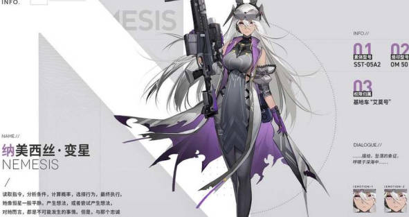《少女前线2追放》主线4-10如何过 主线4-10过关攻略介绍(1)