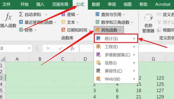 如何使用PROB函数(1)