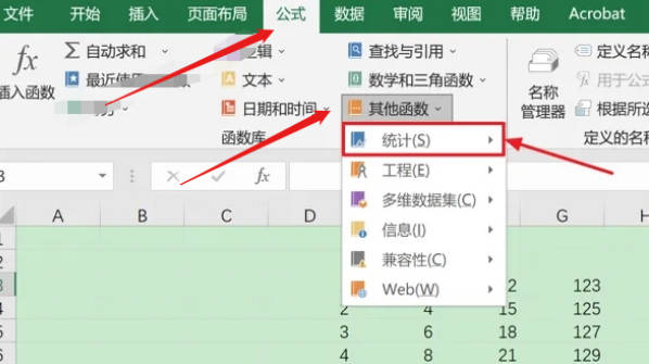 如何使用SKEW函数(1)