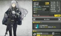 《少女前线2追放》主线2-10怎么过 主线2-10通关玩法攻略