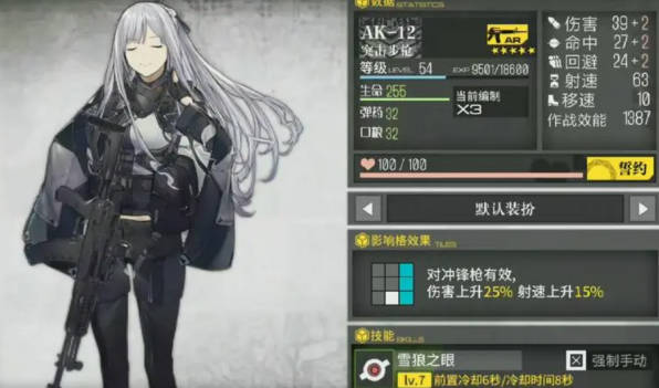 《少女前线2追放》主线2-10怎么过 主线2-10通关玩法攻略