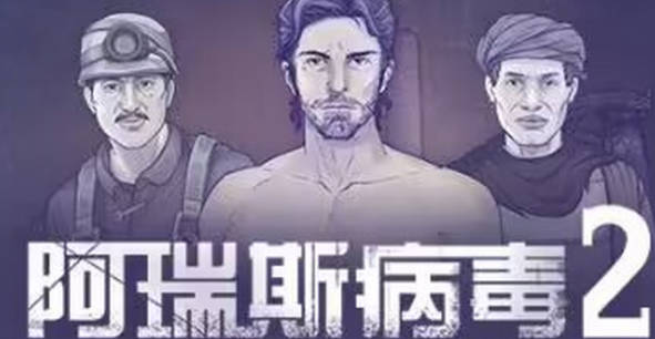 《阿瑞斯病毒2》姜娜是谁 姜娜详情介绍