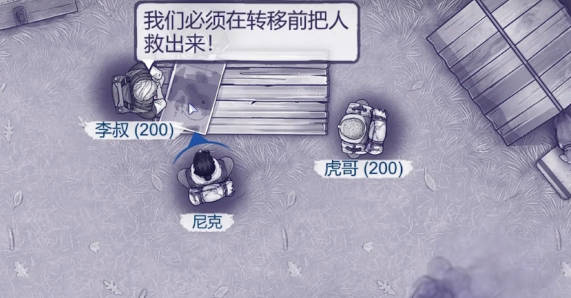 《阿瑞斯病毒2》姜娜是谁 姜娜详情介绍(1)