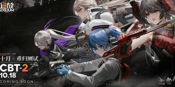 《少女前线2追放》奇塔厉害吗 奇塔强度解析(2)