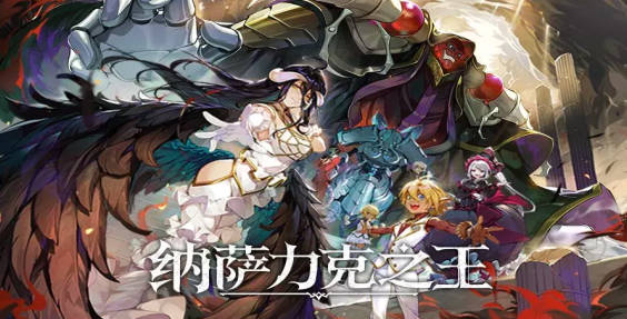 《纳萨力克之王》潘多拉藏品怎么搭配 潘多拉藏品选择攻略