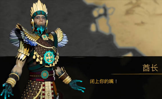 《暗影格斗3》酋长怎么打 酋长打法攻略(1)