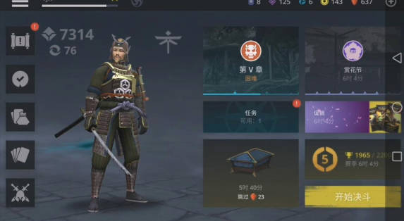 《暗影格斗3》酋长怎么打 酋长打法攻略(2)