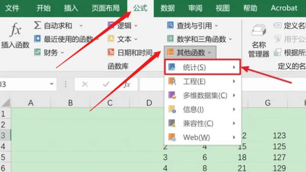 如何使用STDEV.P函数(1)