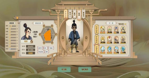《了不起的修仙模拟器》诛仙剑有什么用 诛仙剑阵厉害吗(2)