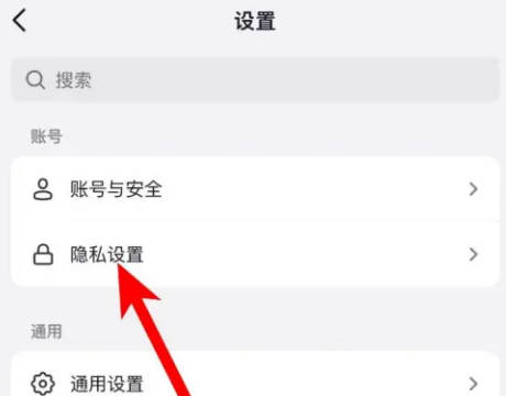 抖音极速版如何开通权限(1)