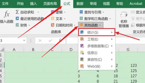 如何使用STEYX函数(1)