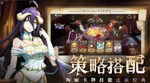 《纳萨力克之王》能换人物吗 主战者是否可以更换(2)