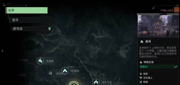 《代号56》沼泽图纸在哪 雾虚沼泽地图碎片攻略分享(1)