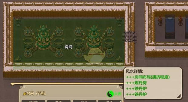 《了不起的修仙模拟器》炼丹房怎么建造 炼丹房玩法分享(1)