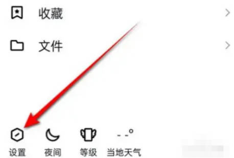 QQ空间如何封存相册