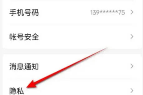 QQ空间如何封存相册(1)