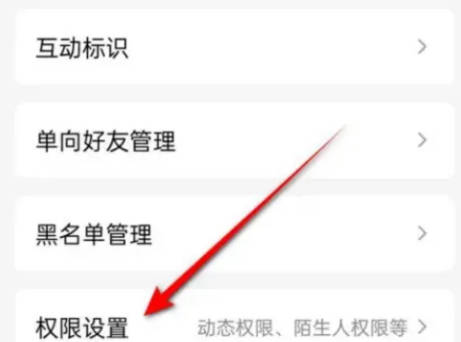 QQ空间如何封存相册(2)