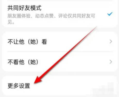 QQ空间如何封存相册(4)
