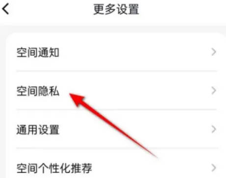 QQ空间如何封存相册(5)