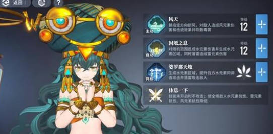 《白荆回廊》预抽卡带谁 预抽卡选择推荐(1)