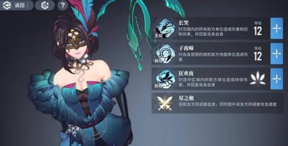 《白荆回廊》预抽卡带谁 预抽卡选择推荐(2)