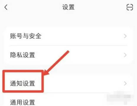 小红书如何作者更新提醒(1)