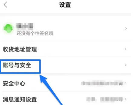 饿了么如何小额免密支付(1)