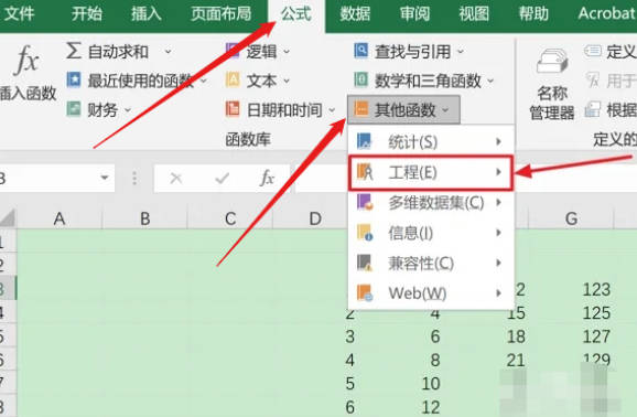 如何使用BITAND函数(1)