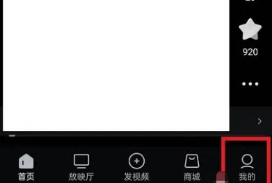 西瓜视频如何创建粉丝团
