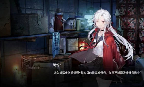 《白荆回廊》舞鹤织雪怎么样 舞鹤织雪角色介绍(1)