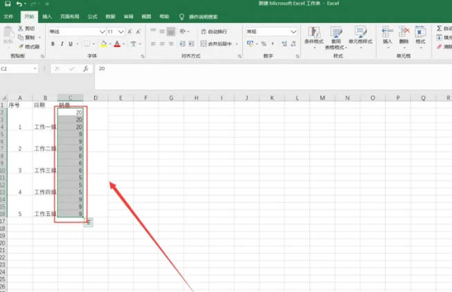 Excel表格中合并单元格求和的方法和步骤