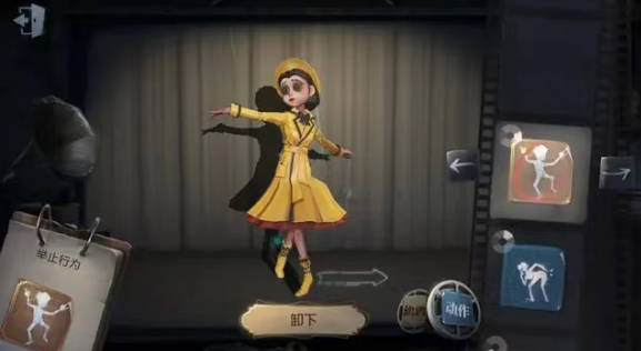 《第五人格》狂欢之舞动作怎么获得 狂欢之舞动作获得的方法(2)