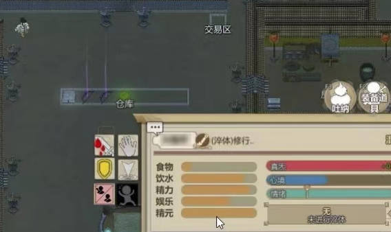 《了不起的修仙模拟器》精元一直为0是为什么 修仙模拟器精元攻略(2)