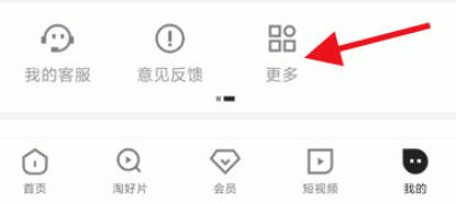 优酷视频如何查账号成就(2)